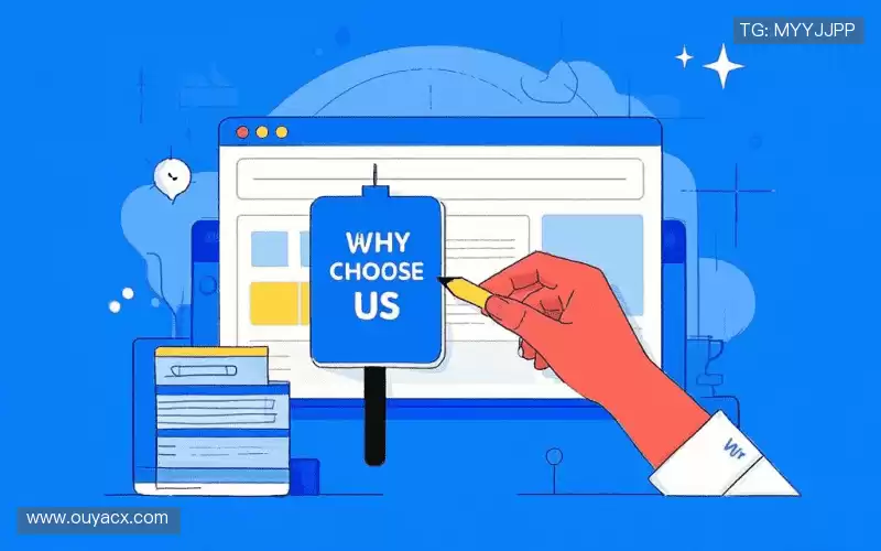 我们的品牌价值